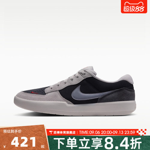 NIKE耐克男鞋SB FORCE 58经典百搭低帮运动休闲鞋板鞋DV5477-013