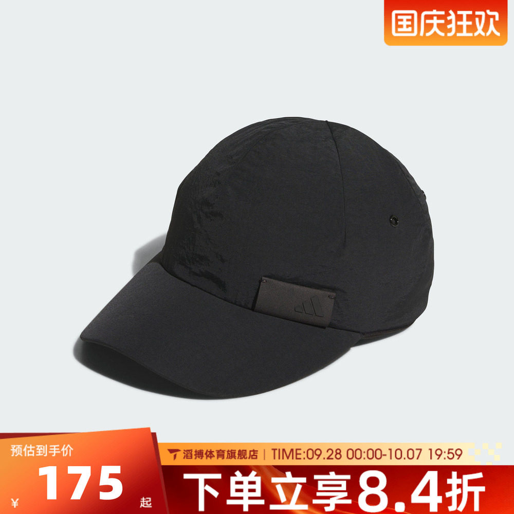 adidas阿迪达斯男女4NWNL CAP运动休闲帽子JZ2114