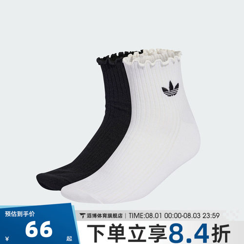 adidas阿迪达斯三叶草男女休闲袜子KD8367