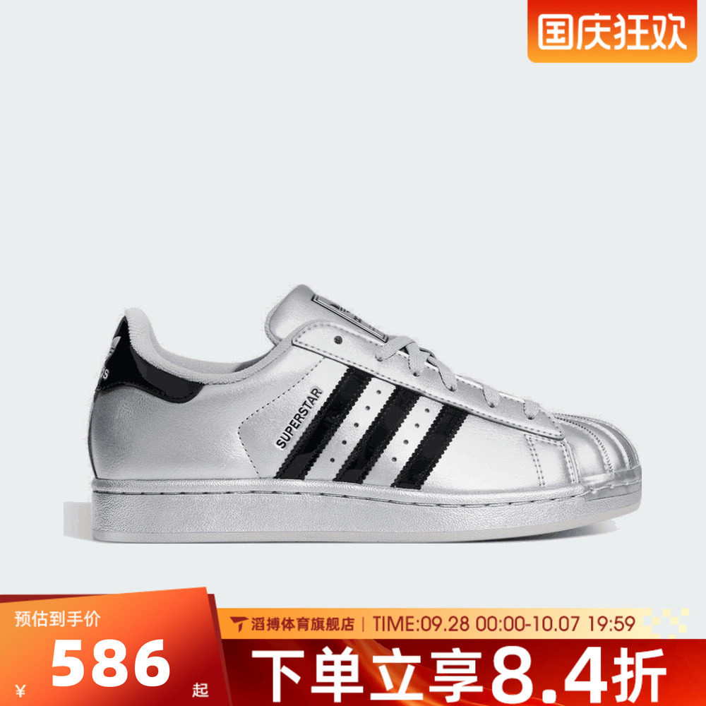 adidas阿迪达斯三叶草男女鞋SUPERSTAR II贝壳头休闲鞋板鞋LA3779