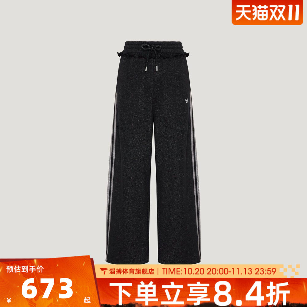 adidas阿迪达斯三叶草女裤子宽松百搭时尚舒适运动休闲长裤KX4914