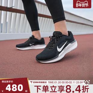 NIKE耐克男鞋Nike Winflo 11运动训练跑步鞋FJ9509-001