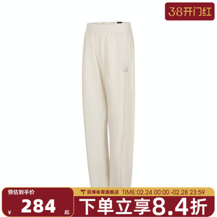adidas阿迪达斯女子LOGO KN PNT 2运动休闲长裤JZ1583