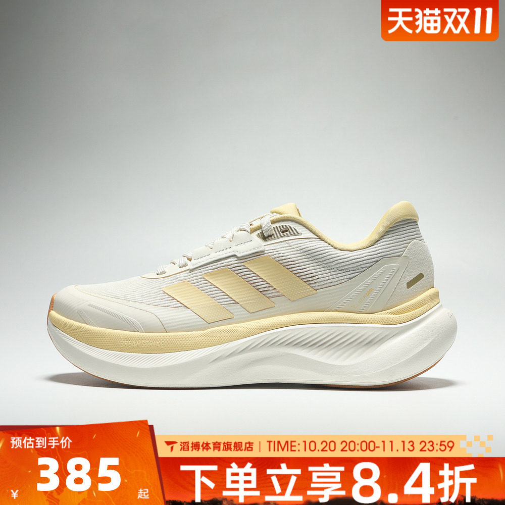 adidas阿迪达斯男女轻云DREAMCUSHION通勤运动休闲慢跑步鞋KZ7117