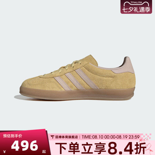 adidas阿迪达斯三叶草男女鞋GAZELLE休闲鞋T头鞋德训鞋板鞋IH9220