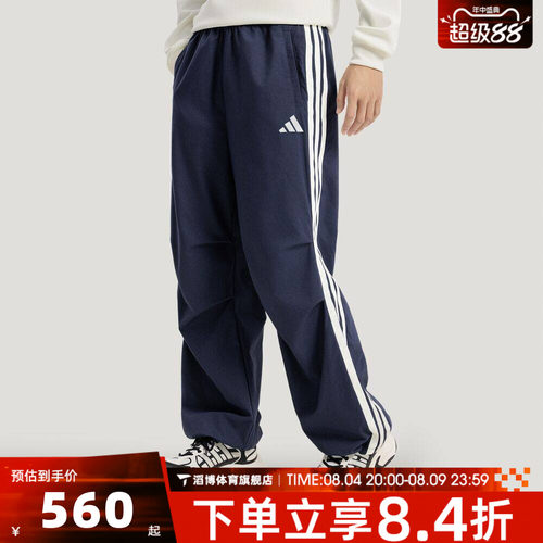 adidas阿迪达斯男子ST 3ST DENIM P运动休闲长裤KR2537