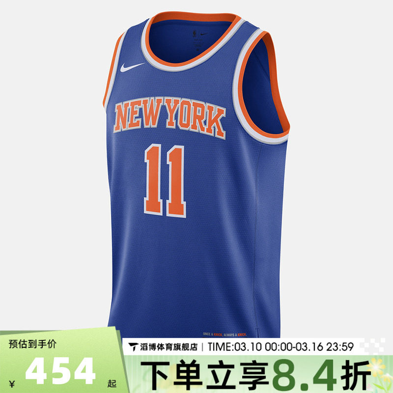 NIKE耐克男子纽约尼克斯队篮球运动训练无袖背心球衣DN2015-498