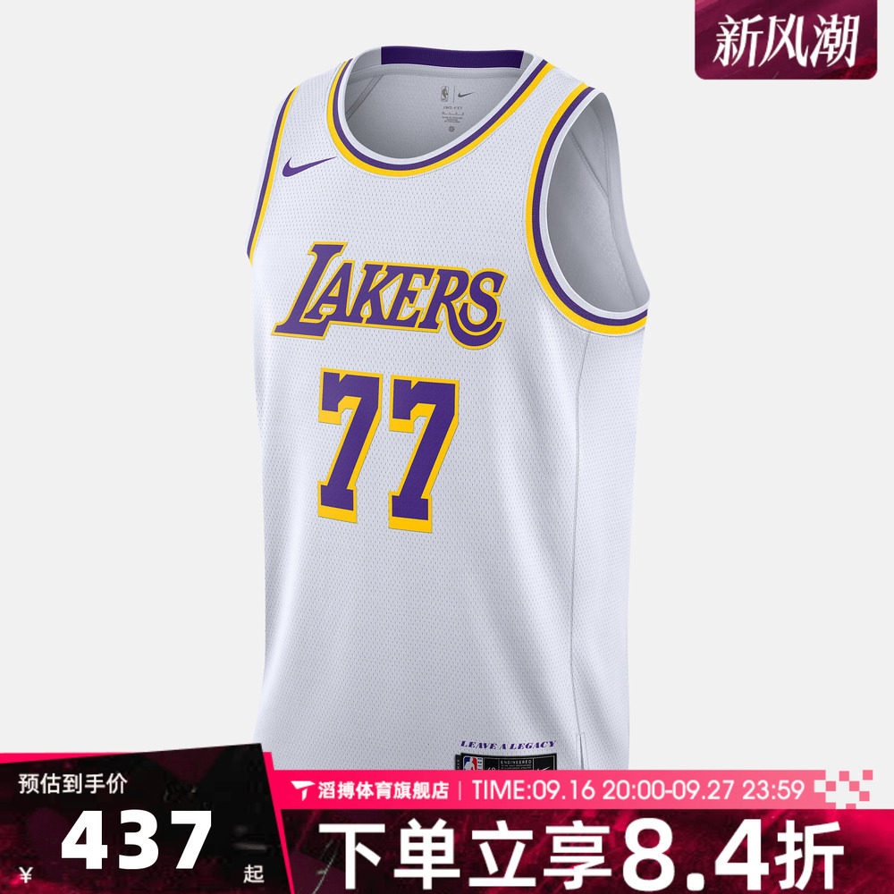 NIKE耐克男子夏季室内户外篮球背心运动休闲无袖T恤DN2081-107