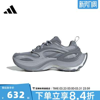 adidas阿迪达斯男女鞋XLG SPEED运动休闲鞋JS4989