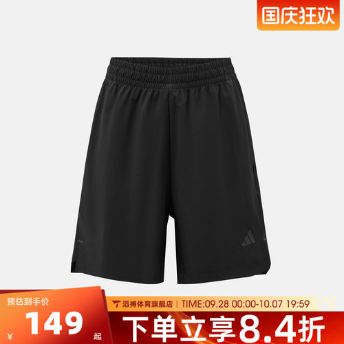 adidas阿迪达斯男子时尚百搭舒适运动跑步健身休闲短裤KB2586