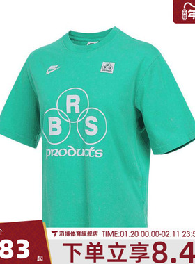 NIKE耐克女子AS W NSW BF SS T运动休闲T恤IF0623-324