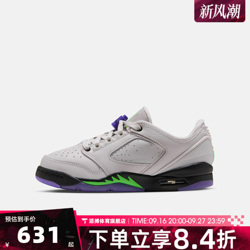 NIKE耐克大童JORDAN SIXTY PLUS LO(GS)运动休闲鞋IO1866-009