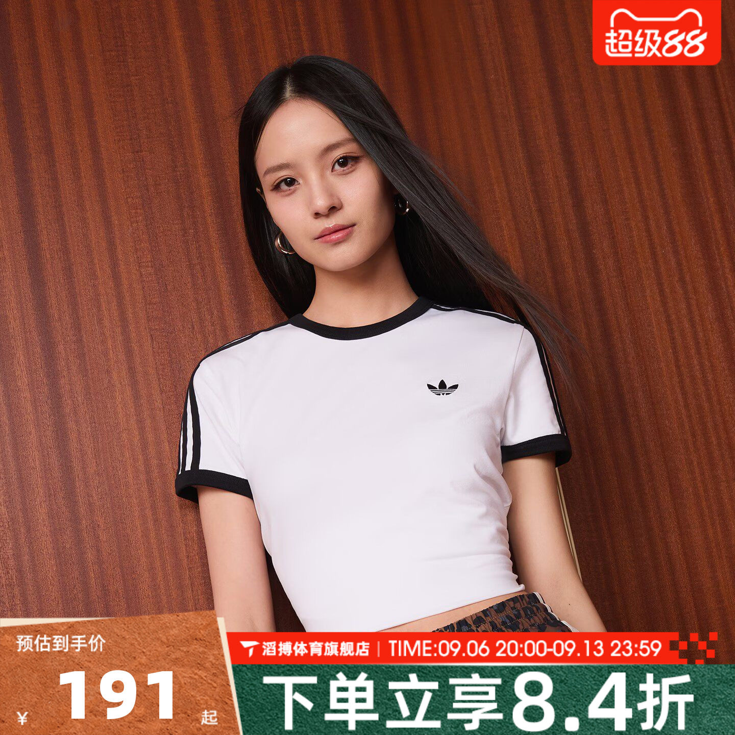 adidas阿迪达斯女子三条纹百搭运动休闲修身圆领短袖T恤KD3683图片