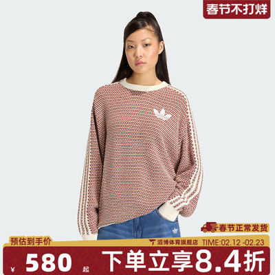 adidas阿迪达斯三叶草女子运动休闲宽松圆领毛衣套头衫KQ6291