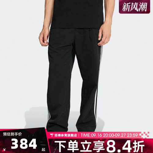 adidas阿迪达斯三叶草男子时尚百搭舒适运动训练休闲长裤KE3589