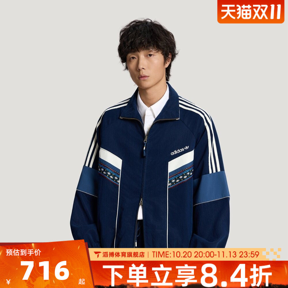adidas阿迪达斯三叶草男子复古百搭宽松轻薄费尔岛夹克外套LD3271