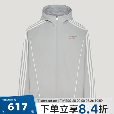 adidas阿迪达斯三叶草男子WINDBREAKER夹克外套KW5693