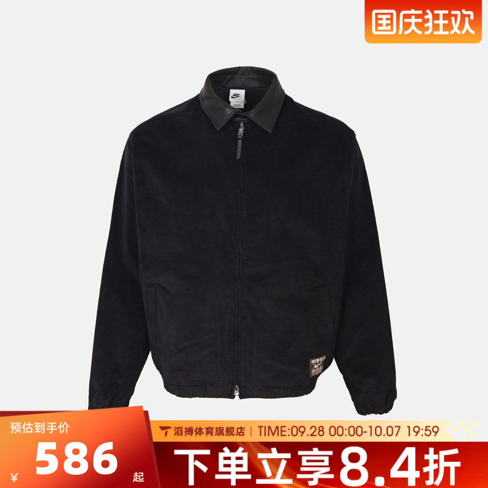 NIKE耐克男子秋冬百搭时尚上衣运动休闲黑色夹克外套IZ5511-010