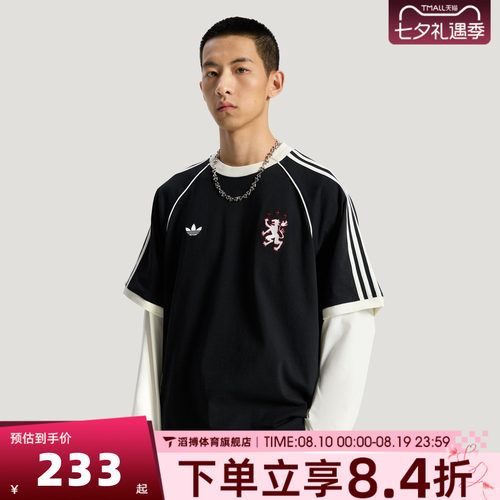 adidas阿迪达斯三叶草男夏季宽松百搭上衣运动休闲短袖T恤KY2197