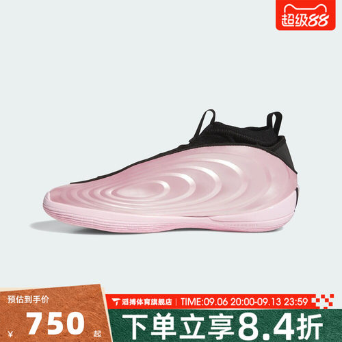 adidas阿迪达斯男女鞋哈登HARDEN VOLUME 10运动训练篮球鞋KI1608
