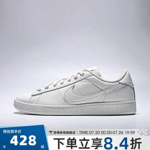 NIKE耐克男子TENNIS CLASSIC CS运动休闲鞋IV2437-101