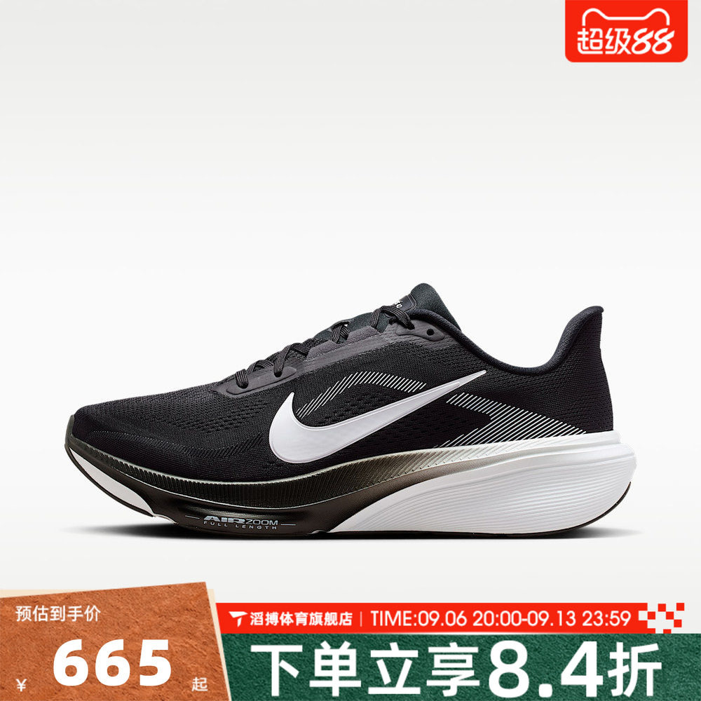NIKE耐克男鞋飞马PEGASUS 42网面运动训练休闲慢跑步鞋IB1873-001