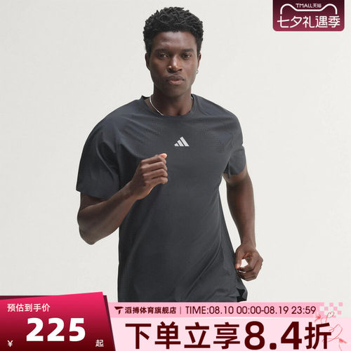 adidas阿迪达斯男子夏季宽松百搭半袖上衣运动休闲短袖T恤KQ8649
