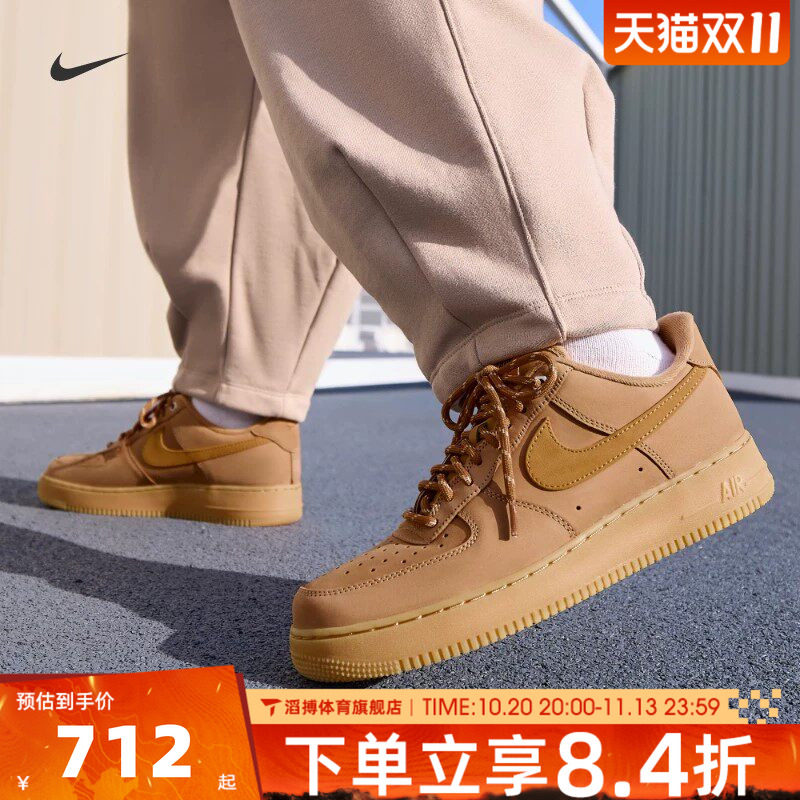 NIKE耐克男鞋AIR FORCE 1经典AF1小麦空军一号休闲板鞋CJ9179-200