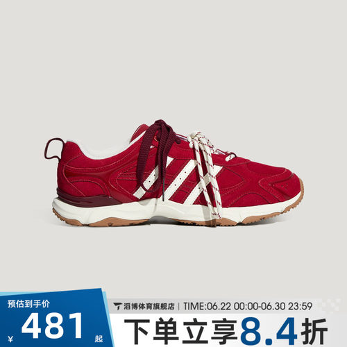 adidas阿迪达斯女子WHISPER GLIDE运动休闲鞋LA4339