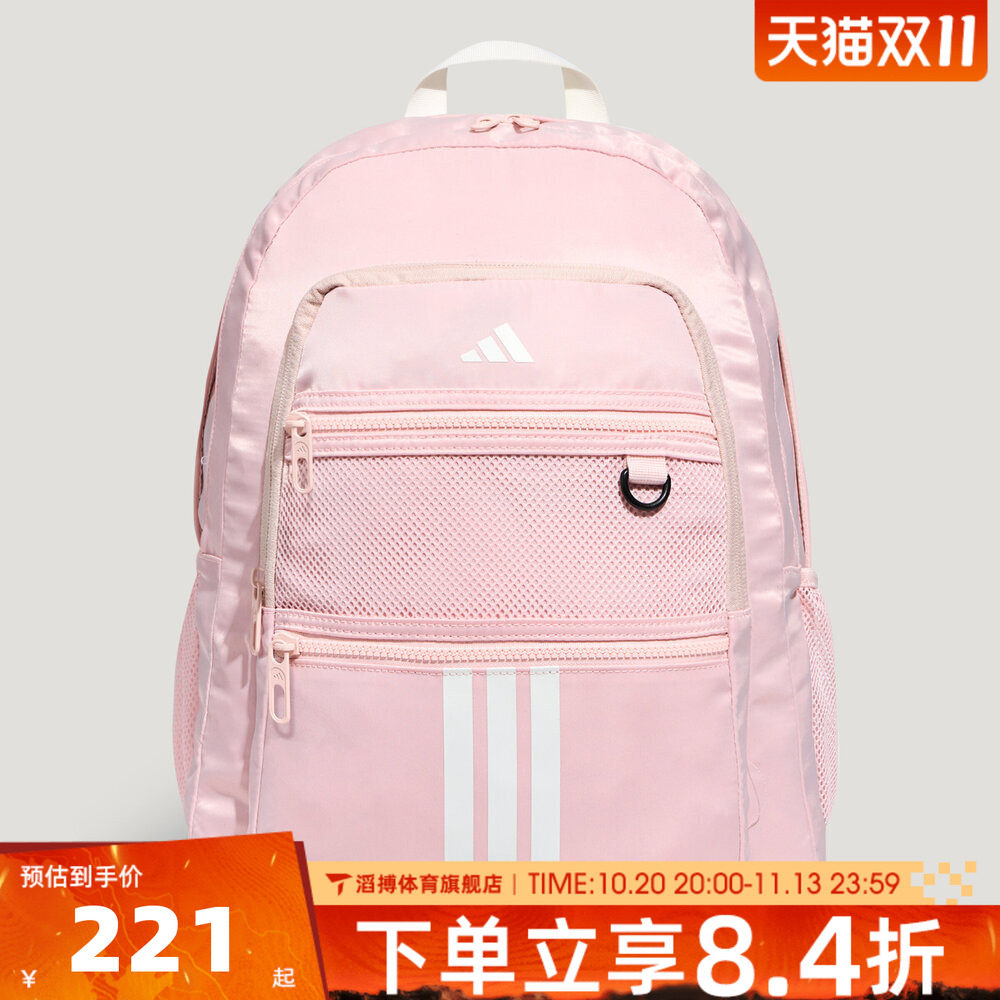 adidas阿迪达斯「元气开挂包」多口袋休闲双肩背包学生书包KZ0001