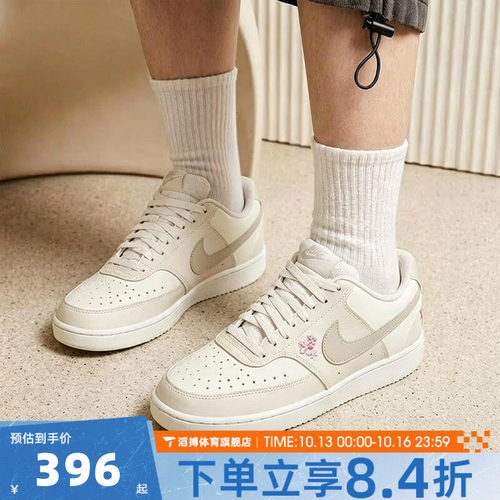 NIKE耐克女鞋COURT VISION夏季低帮百搭运动休闲鞋板鞋IV5530-101