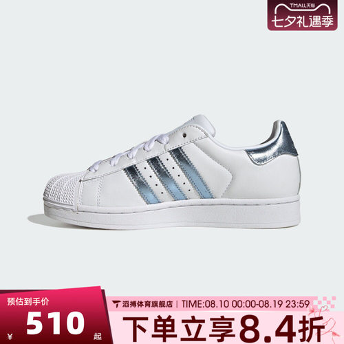 adidas阿迪达斯三叶草男女鞋SUPERSTAR II贝壳头休闲鞋板鞋LA7739
