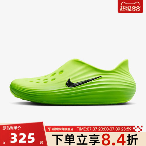 NIKE耐克男鞋REACTX REJUVEN8运动休闲一脚蹬洞洞凉鞋HV5060-300