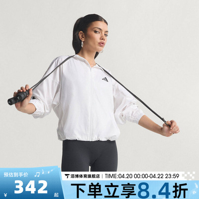 adidas阿迪达斯女子HYG WINDY运动健身夹克外套KC7655