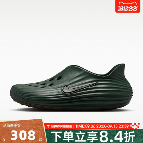 NIKE耐克男鞋REACTX REJUVEN8运动休闲一脚蹬洞洞凉鞋HV5060-304