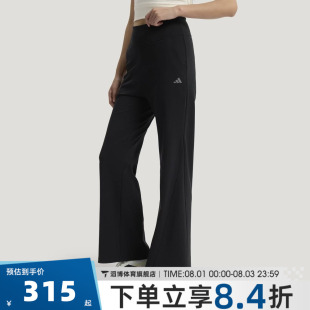 邵雨琪同款adidas阿迪达斯女子轻柔雅宽松百搭运动休闲长裤KW2275