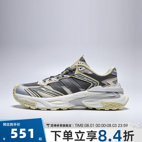 adidas阿迪达斯男女鞋XLGSTORM EDGESPW运动训练跑步鞋KJ7238