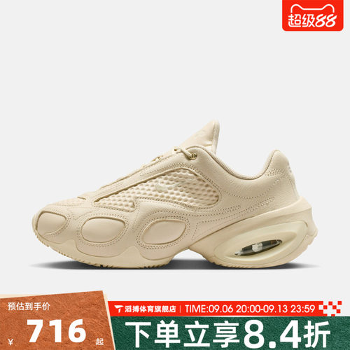 NIKE耐克女鞋W NIKE AIR MAX MUSE运动休闲鞋IR0145-100