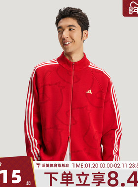 adidas阿迪达斯男子CNY新年春季运动休闲宽松开衫夹克外套KE4062