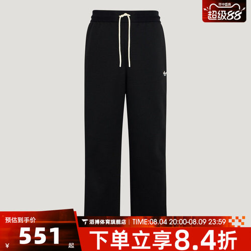 adidas阿迪达斯三叶草男子春夏季宽松百搭直筒运动休闲长裤KX7997
