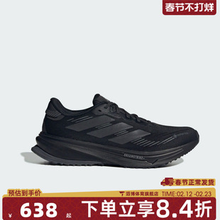 adidas阿迪达斯男鞋SUPERNOVA RISE GTX运动训练跑步鞋JP7763
