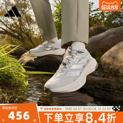 adidas阿迪达斯男女鞋FREEHIKER LT 自由人户外登山徒步鞋KK1879