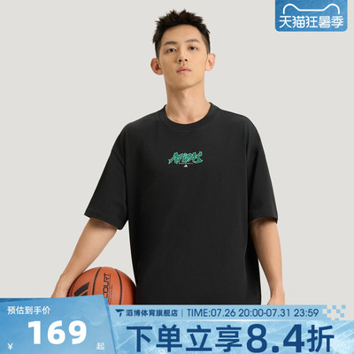 adidas阿迪达斯男子夏季宽松百搭半袖上衣运动休闲短袖T恤KS7861