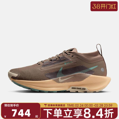 NIKE耐克女鞋WPEGASUS TRAIL 5 GTX运动训练跑步鞋FQ0912-200