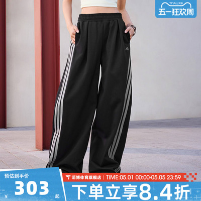 adidas阿迪达斯女子DCE IN三条纹香蕉裤扭扭裤运动休闲长裤KR7594
