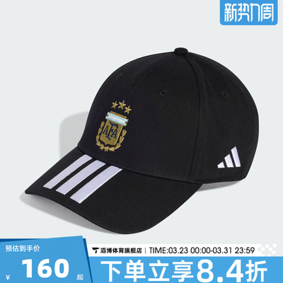 adidas阿迪达斯男女AFA BB CAP运动休闲帽子KE5950
