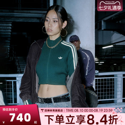 adidas阿迪达斯三叶草女子DENIM OS运动健身夹克外套JY2897