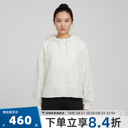 adidas阿迪达斯三叶草女子夏季百搭运动宽松连帽夹克薄外套KS2875