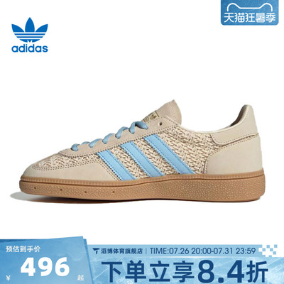 adidas阿迪达斯三叶草男女鞋HANDBALL休闲T头鞋德训鞋板鞋JQ8410