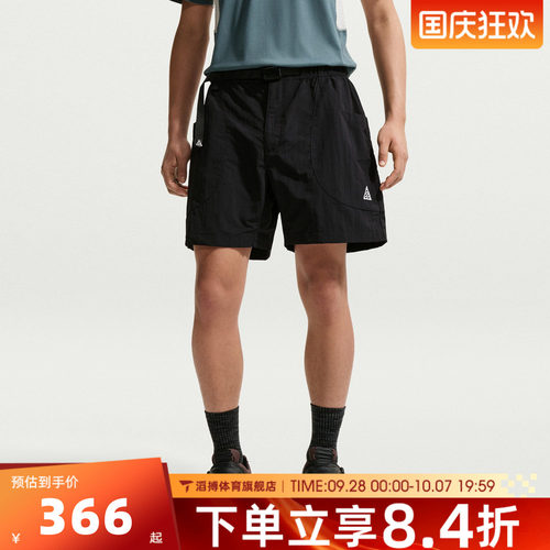 NIKE耐克男短裤夏季ACG户外徒步跑步通勤运动休闲短裤IF0894-010